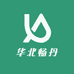 国贸华北畅丹箱包