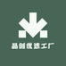 品创优选工厂