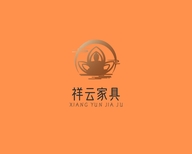 祥云家具企业店