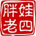 胖娃老四食品旗舰店