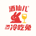 酒仙儿冷吃兔