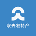 农夫农特产小店