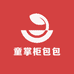 童掌柜包包工厂店