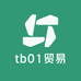 tb01贸易