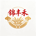 锦丰禾