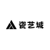 瓷艺城家居精选店