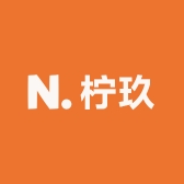 柠玖