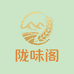 陇味阁滋补