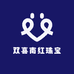双喜南红珠宝