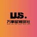 六小小胖潮玩