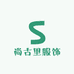 尚古里高端上衣店