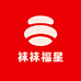 袜袜福星