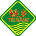 若羌县兴发红枣专业合作社