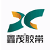 鑫茂粘胶用品店
