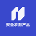 聚盈农副产品
