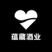 蕴藏酒业