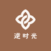 逆时光美妆优品店