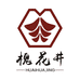 槐花井酒类专营店