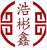 浩彬鑫红木家具