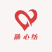 随心纺