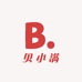 贝小满童装
