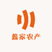 蠡家农产