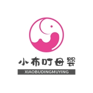 小布叮母婴
