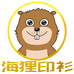 做定制服装的海狸