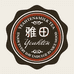 雅田苏打水