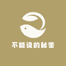 QIANHE SECRET