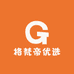 格梵帝水光源头工厂