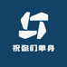 闺蜜私话
