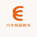临汾汽车精品批发