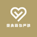 荣典箱包严选
