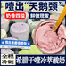 干噎酸奶工厂店