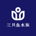 三只鱼水族生活馆
