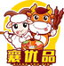 襄优品火锅烧烤食材超市