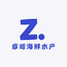 章哥海鲜
