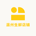 乐清市磐石康雅副食品商行