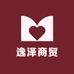 逸泽商贸