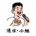 旭承堂工艺美术品店