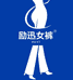 励迅八店