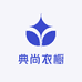 典尚衣橱