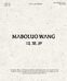 MABOLUOWANG