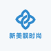 新美靓时尚