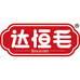 达恒毛实业调味品专卖店