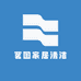 茗图家居清洁