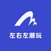左右左潮玩