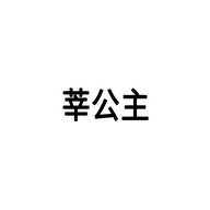 港悦供应链饰品专营店