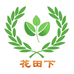 南国绿植基地